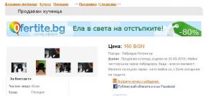 Прикачена снимка