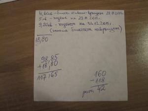 Прикачена снимка