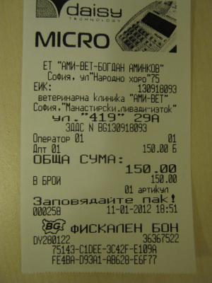 Прикачена снимка