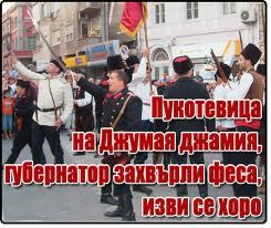 Прикачена снимка