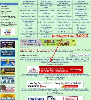Прикачена снимка