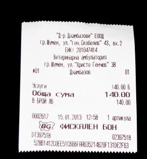 Прикачена снимка