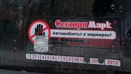 Прикачена снимка