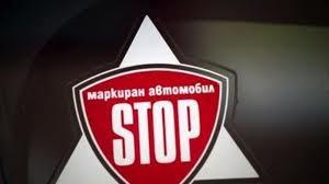 Прикачена снимка