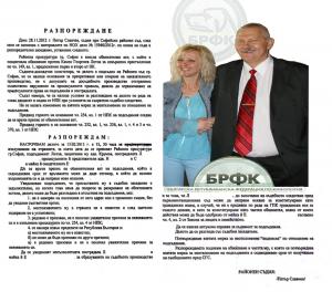 Прикачена снимка