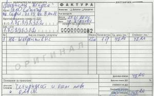 Прикачена снимка
