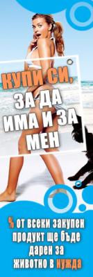 Прикачена снимка