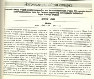 Прикачена снимка