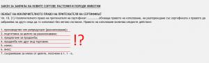 Прикачена снимка
