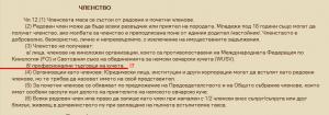 Прикачена снимка