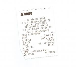 Прикачена снимка
