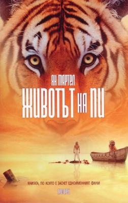 Прикачена снимка