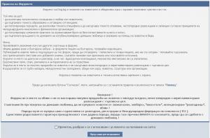 Прикачена снимка