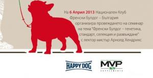 Прикачена снимка