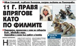 Прикачена снимка