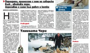 Прикачена снимка