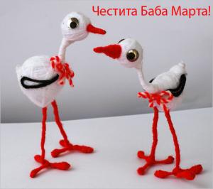 Прикачена снимка