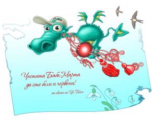 Прикачена снимка