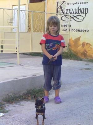 Прикачена снимка