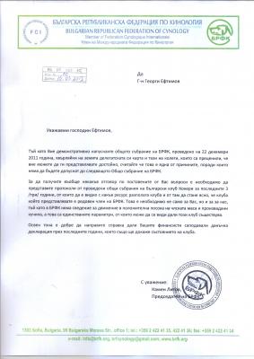 Прикачена снимка