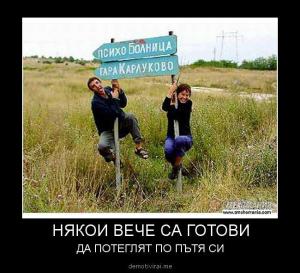 Прикачена снимка