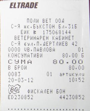 Прикачена снимка