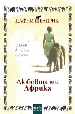 Прикачена снимка