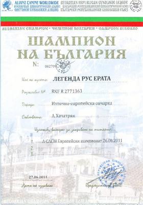 Прикачена снимка