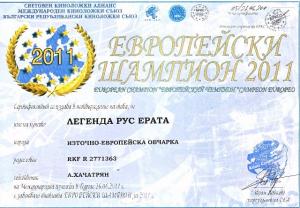Прикачена снимка