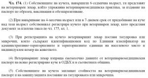 Прикачена снимка