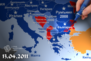 Прикачена снимка