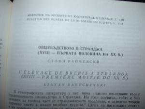 Прикачена снимка