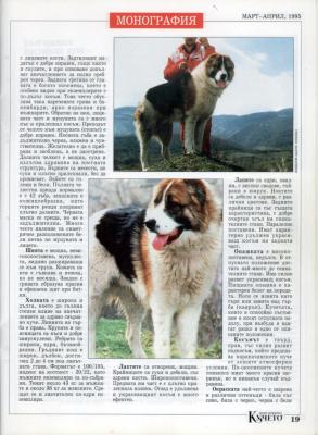 Прикачена снимка
