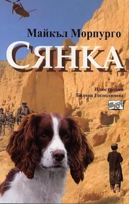 Прикачена снимка