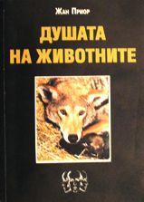 Прикачена снимка