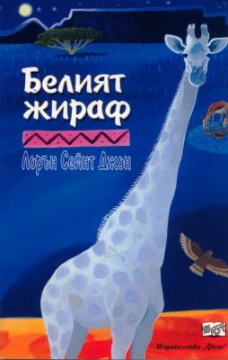 Прикачена снимка