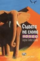 Прикачена снимка