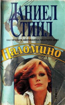 Прикачена снимка