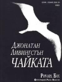 Прикачена снимка