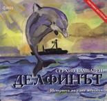 Прикачена снимка