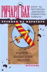 Прикачена снимка