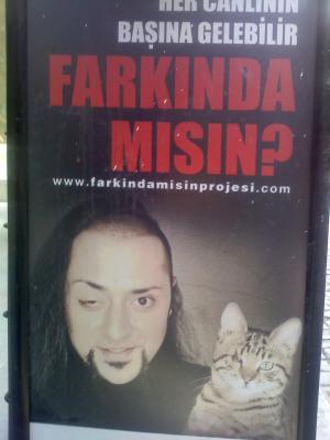 Прикачена снимка