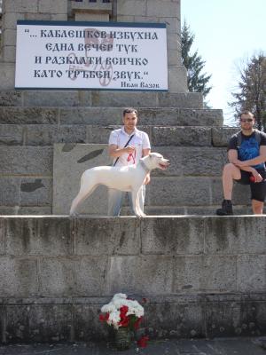Прикачена снимка