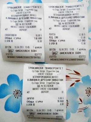 Прикачена снимка