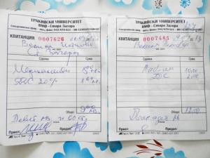 Прикачена снимка