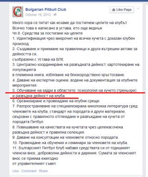 Прикачена снимка