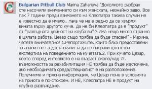 Прикачена снимка