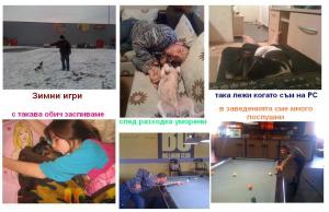 Прикачена снимка