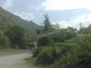 Прикачена снимка