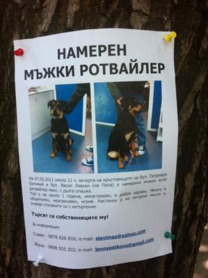 Прикачена снимка
